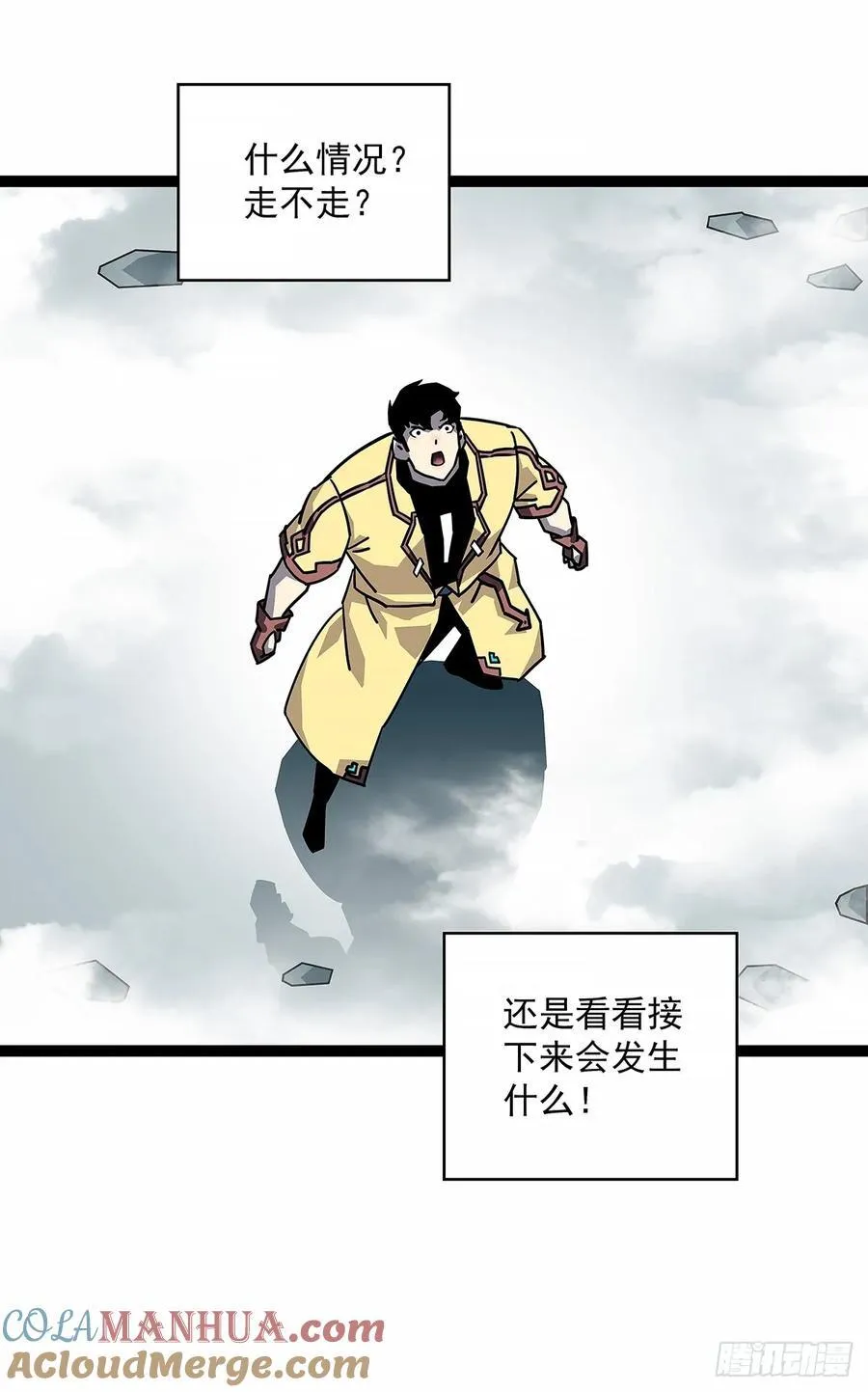不对劲的场景30