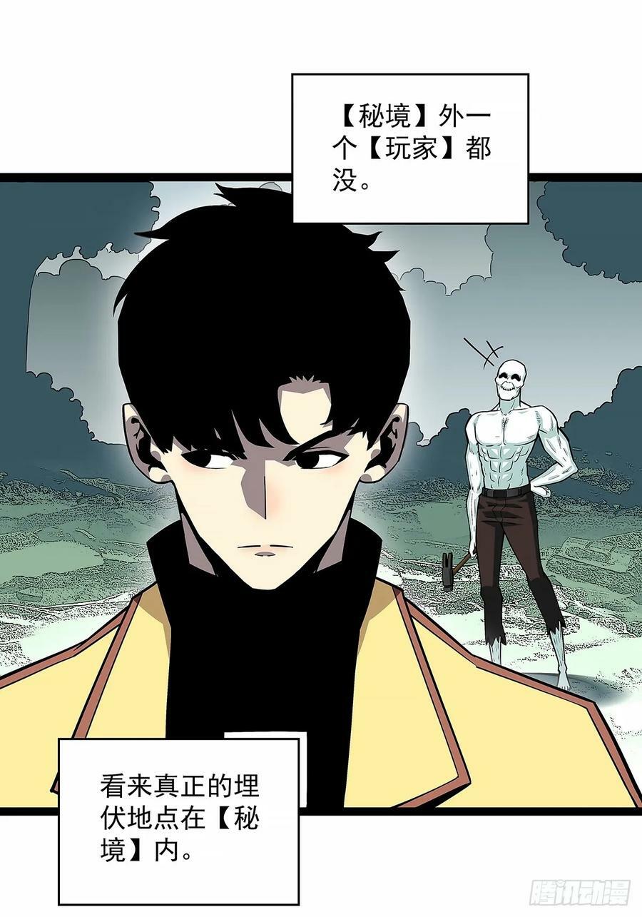 去秘境40