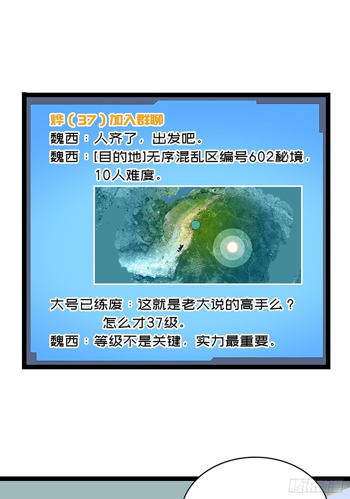 逐渐加大的难度7