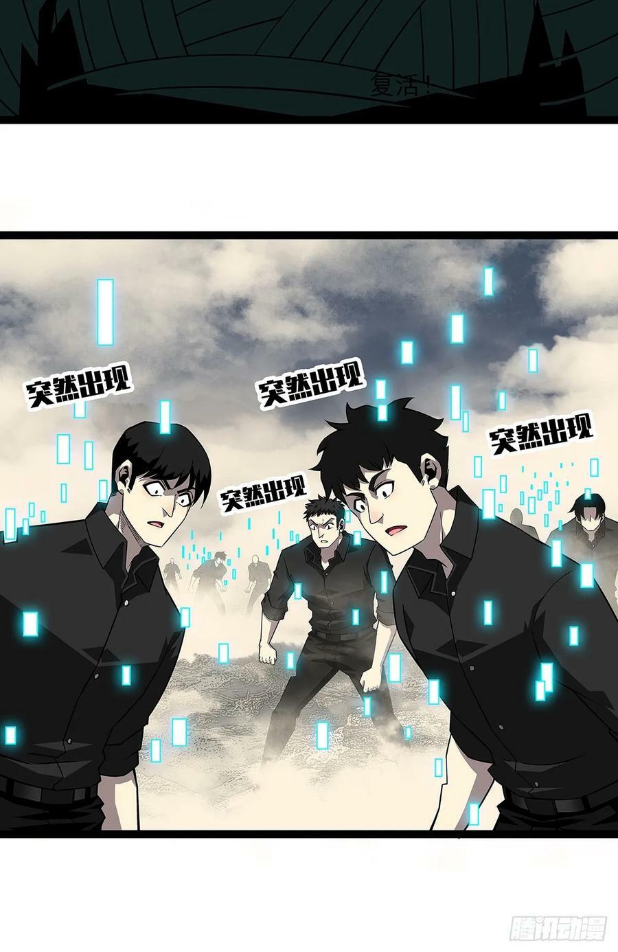 该死的天耀系统14