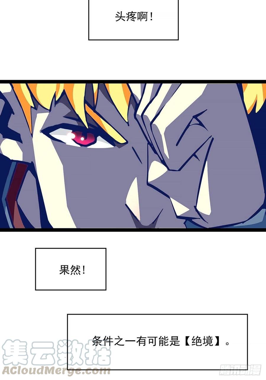我拒绝39