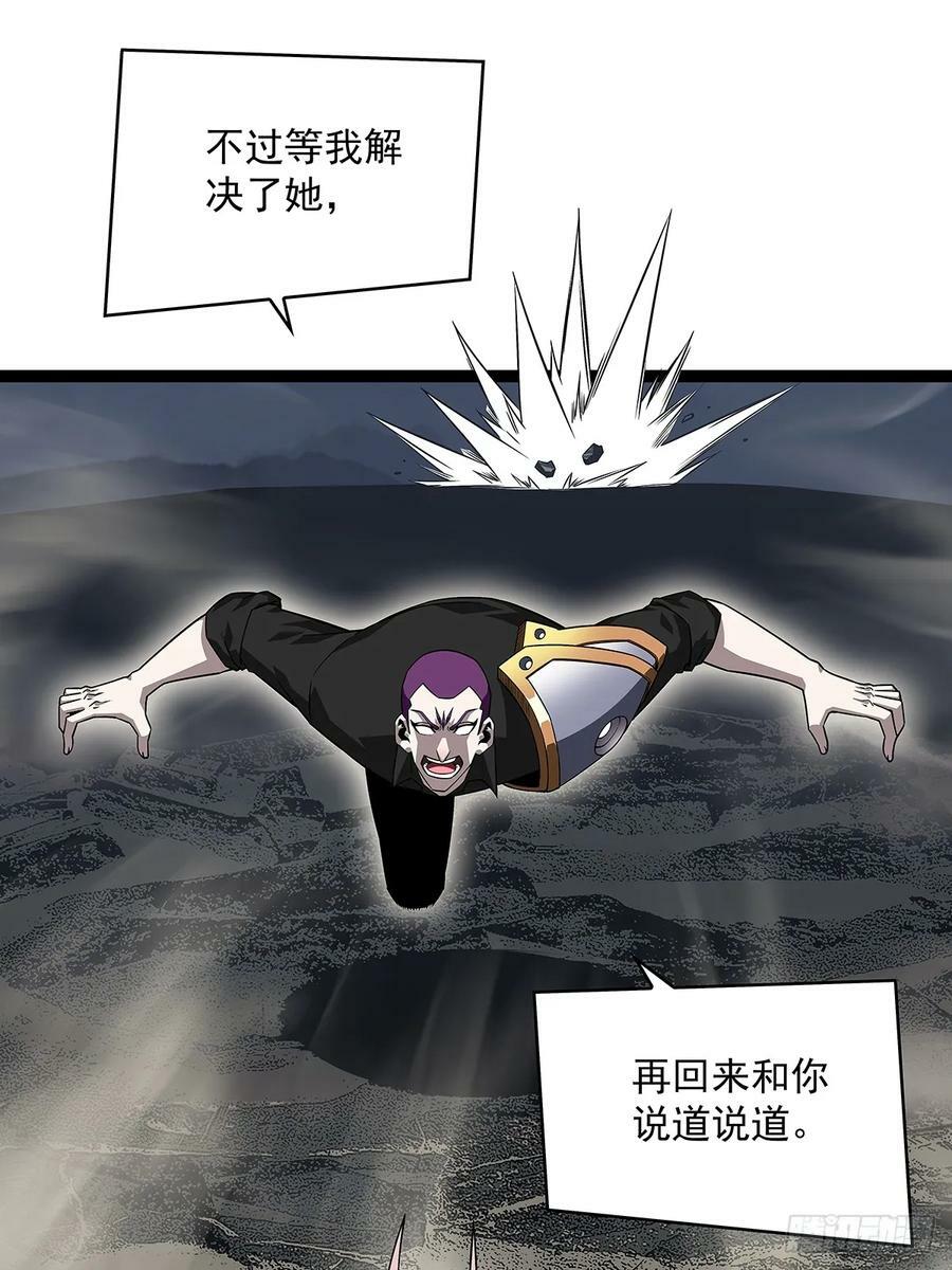 该死的天耀系统4
