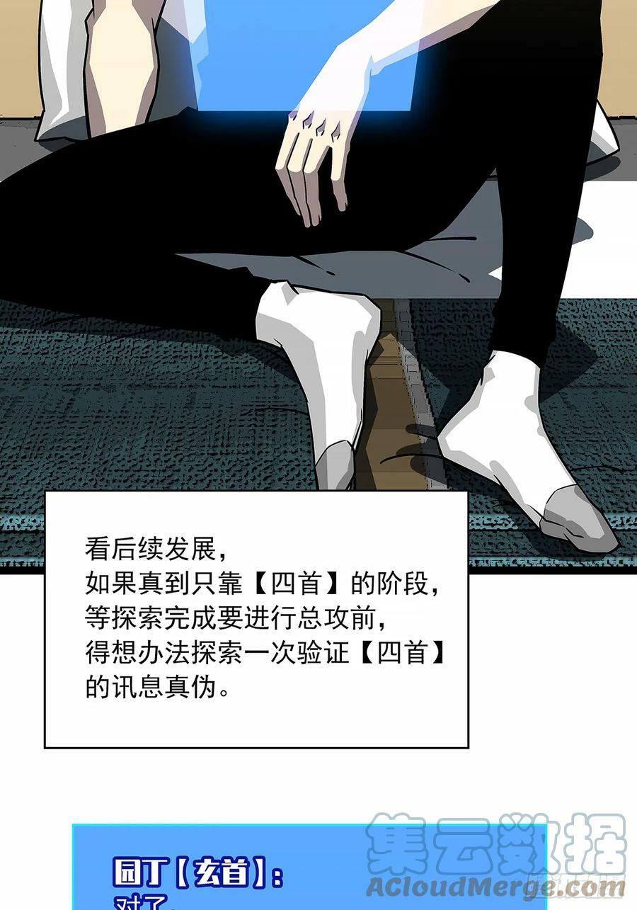 通缉？33