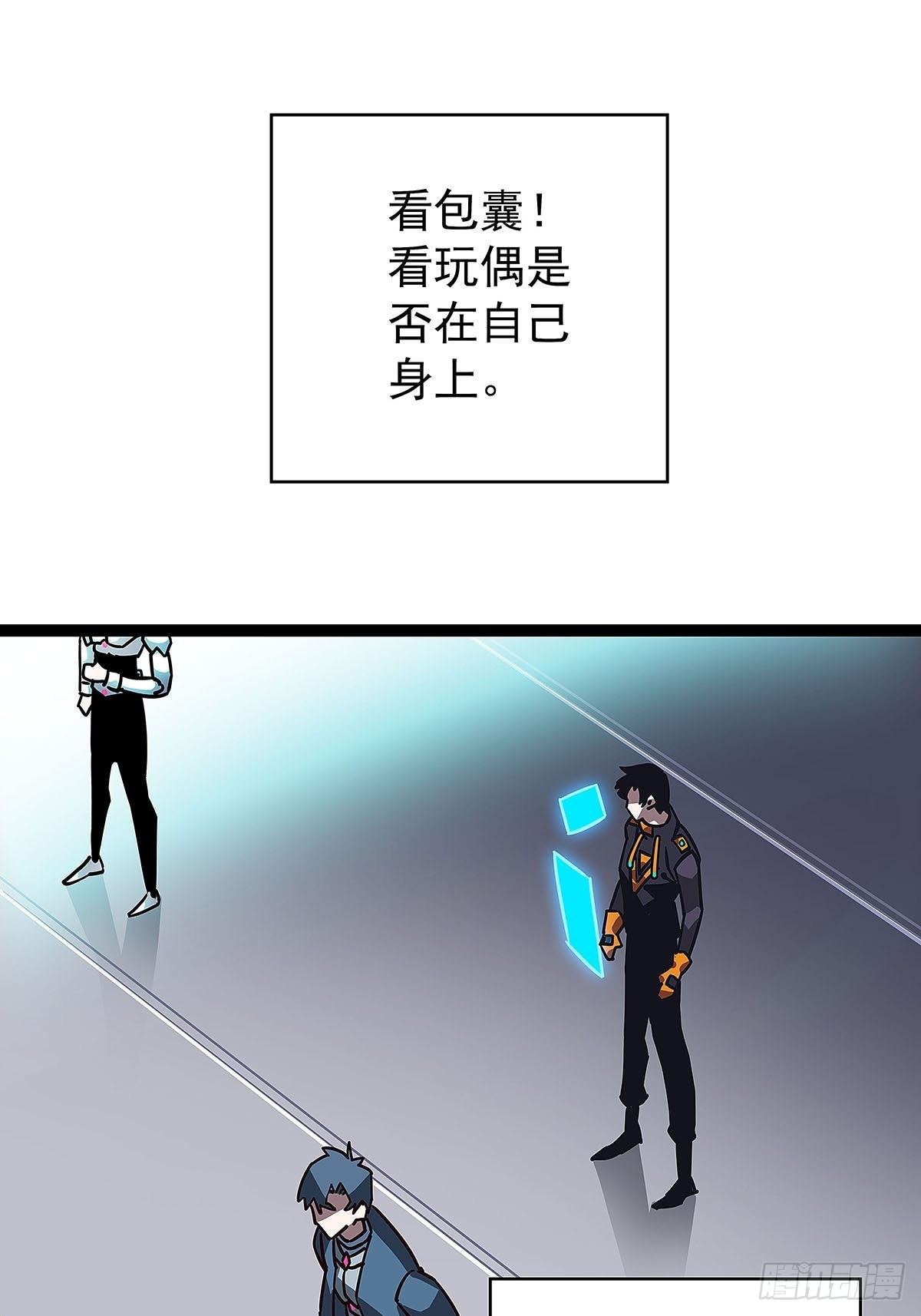 证明自己与困局44