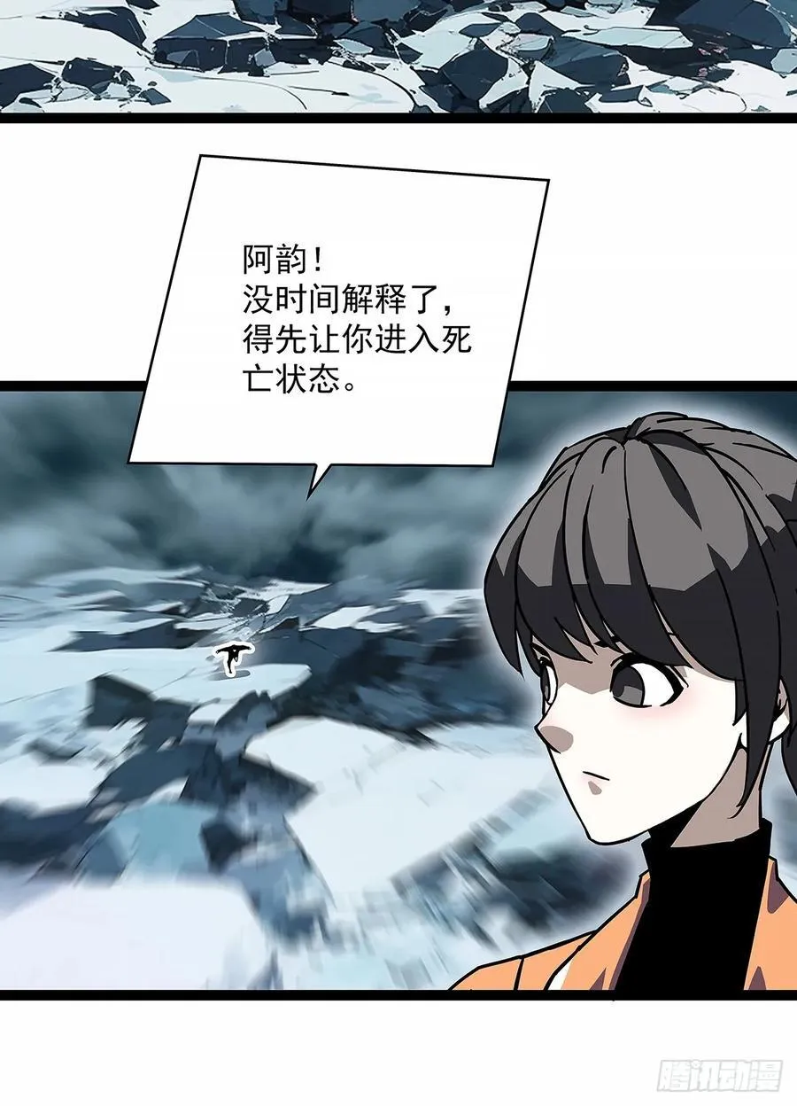 破碎的华中州11