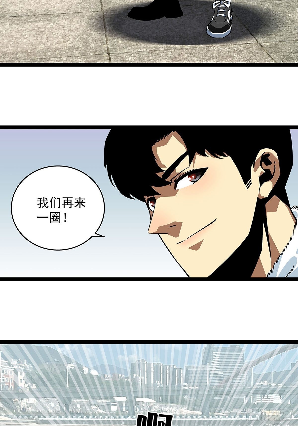 只剩一日25
