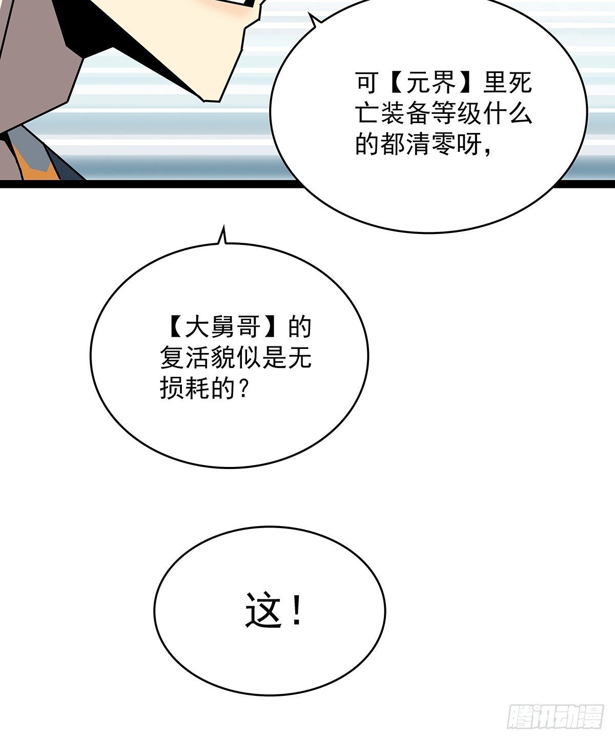 路径规划与实施33
