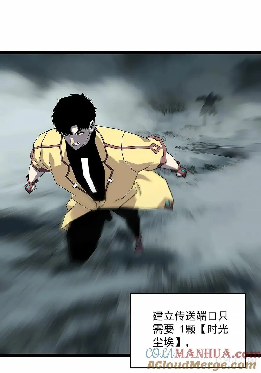 垂死挣扎28