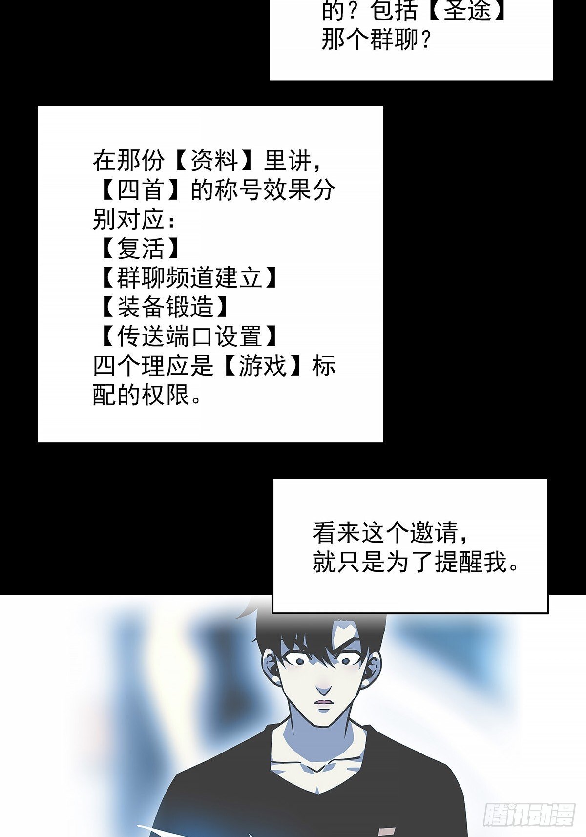 找到你了39