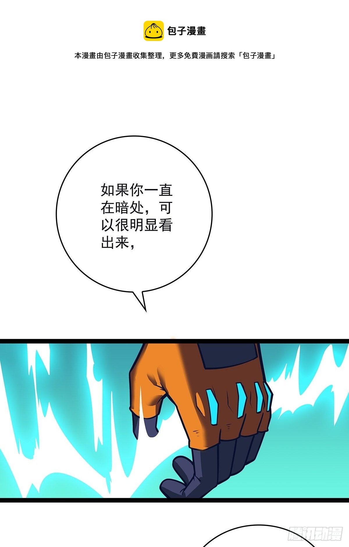 越来越低的血量及无法解决的屏障40