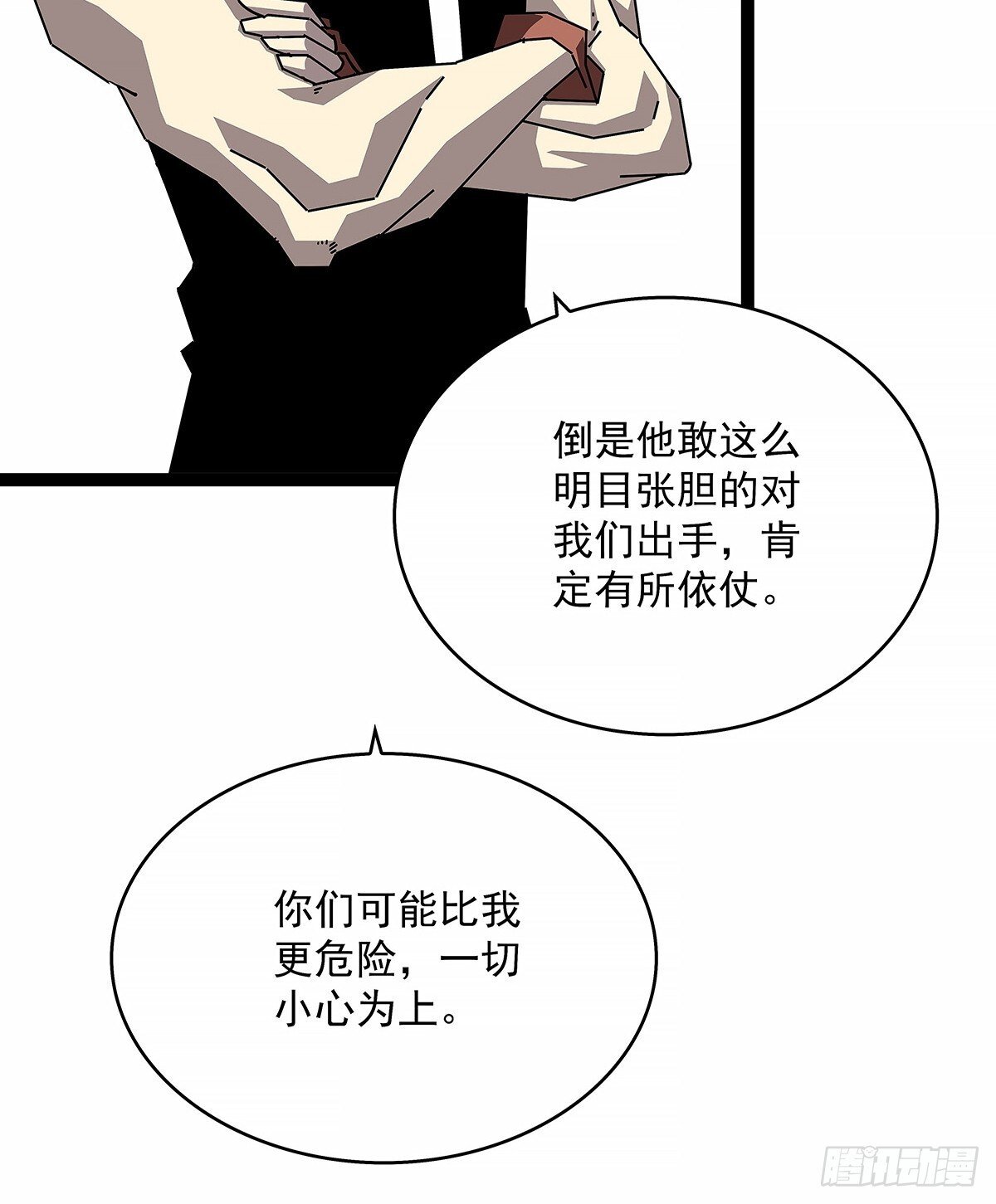 意外的惊喜8