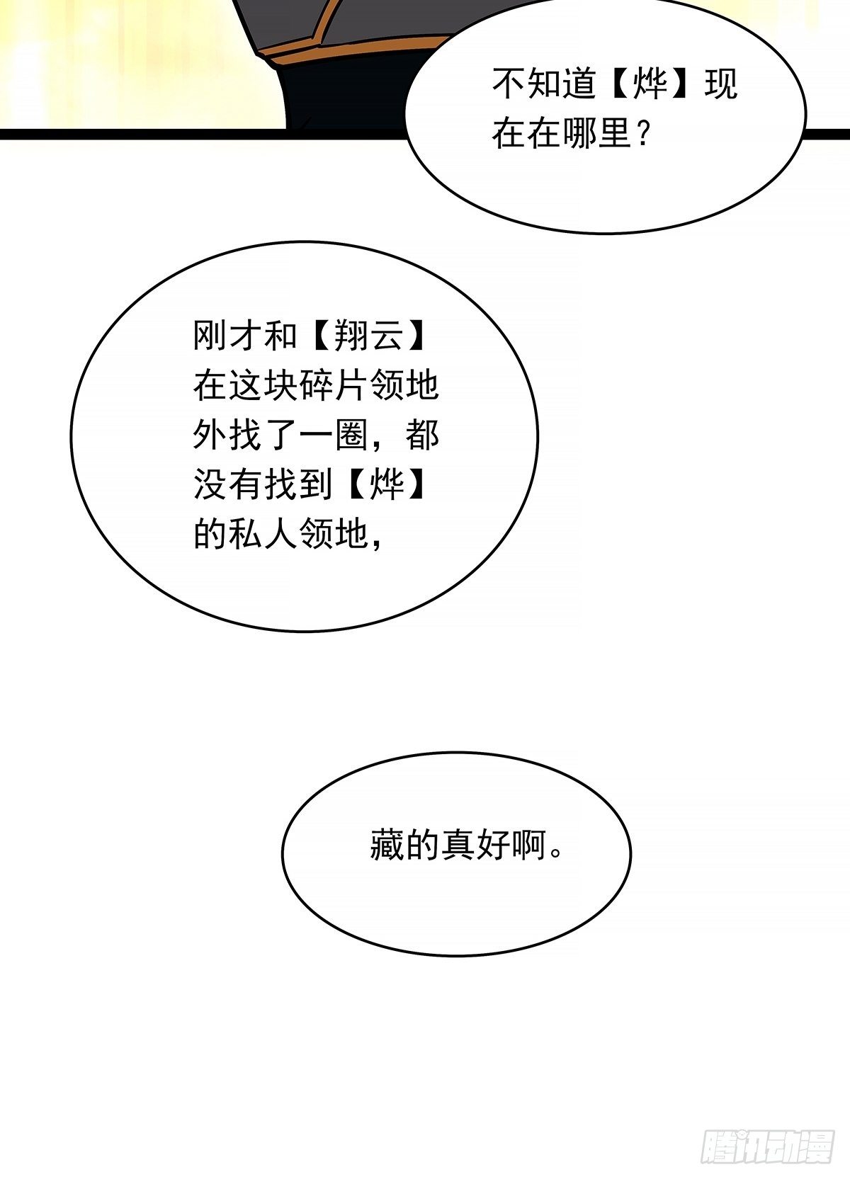 不好意思 我刚好知道6