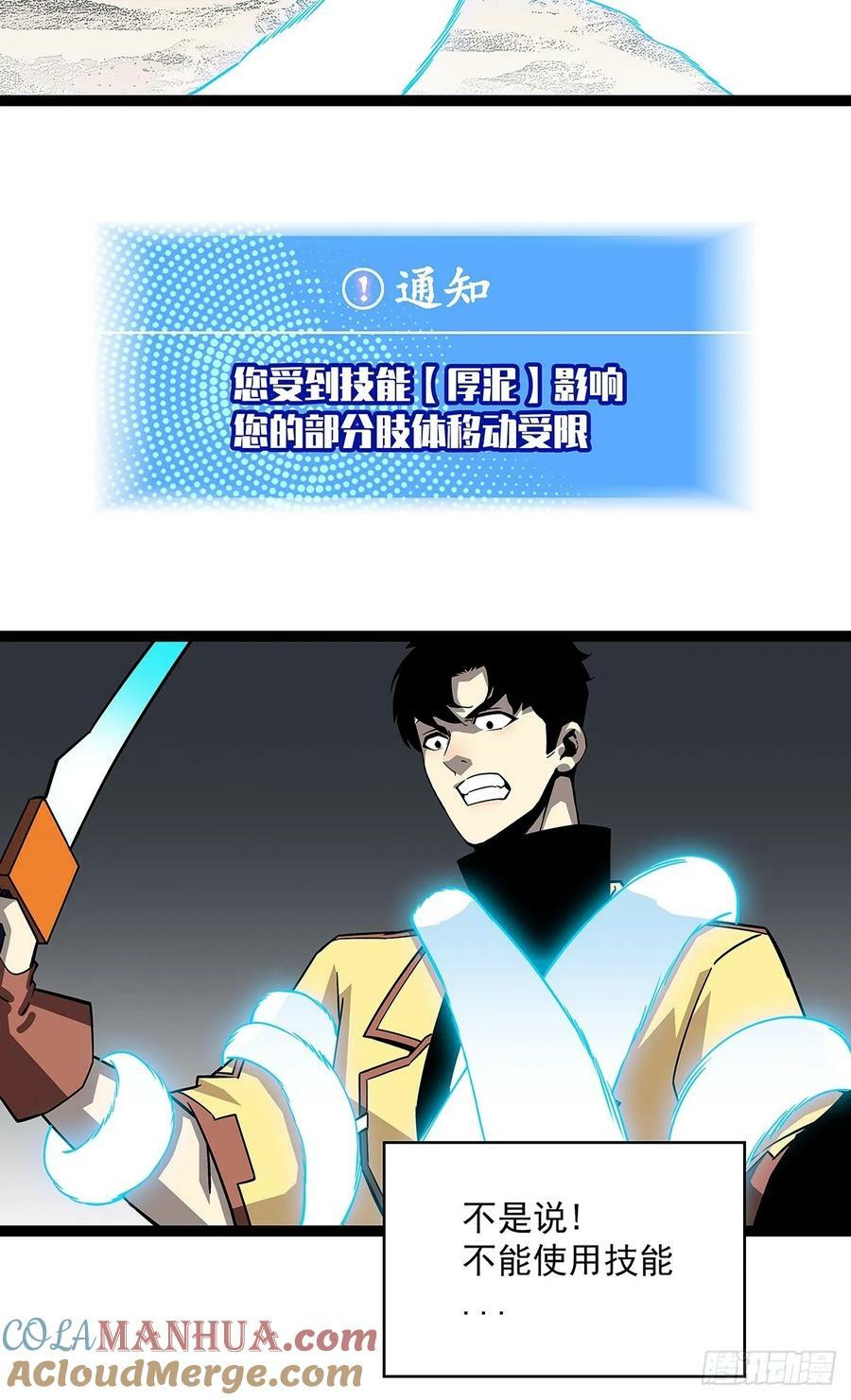 二番战24