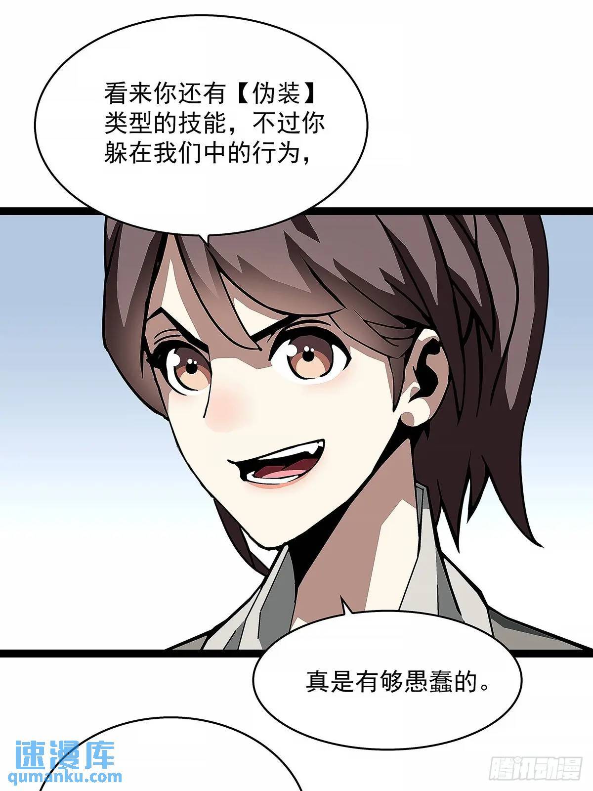 全部给我跪下5