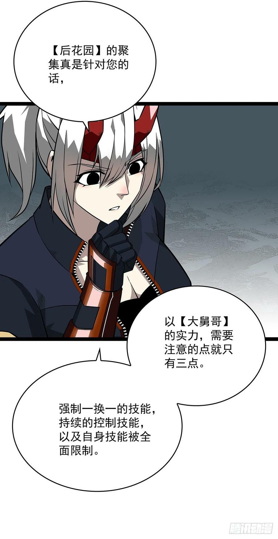 采花团队成立15