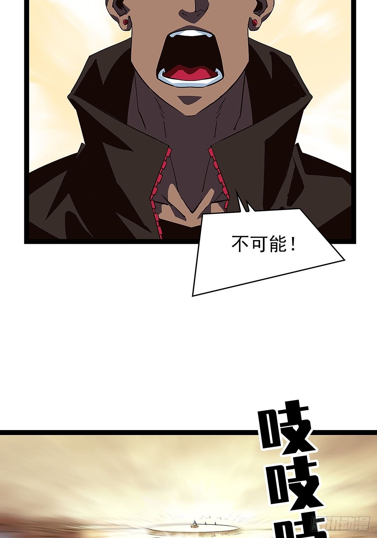 装备成型10