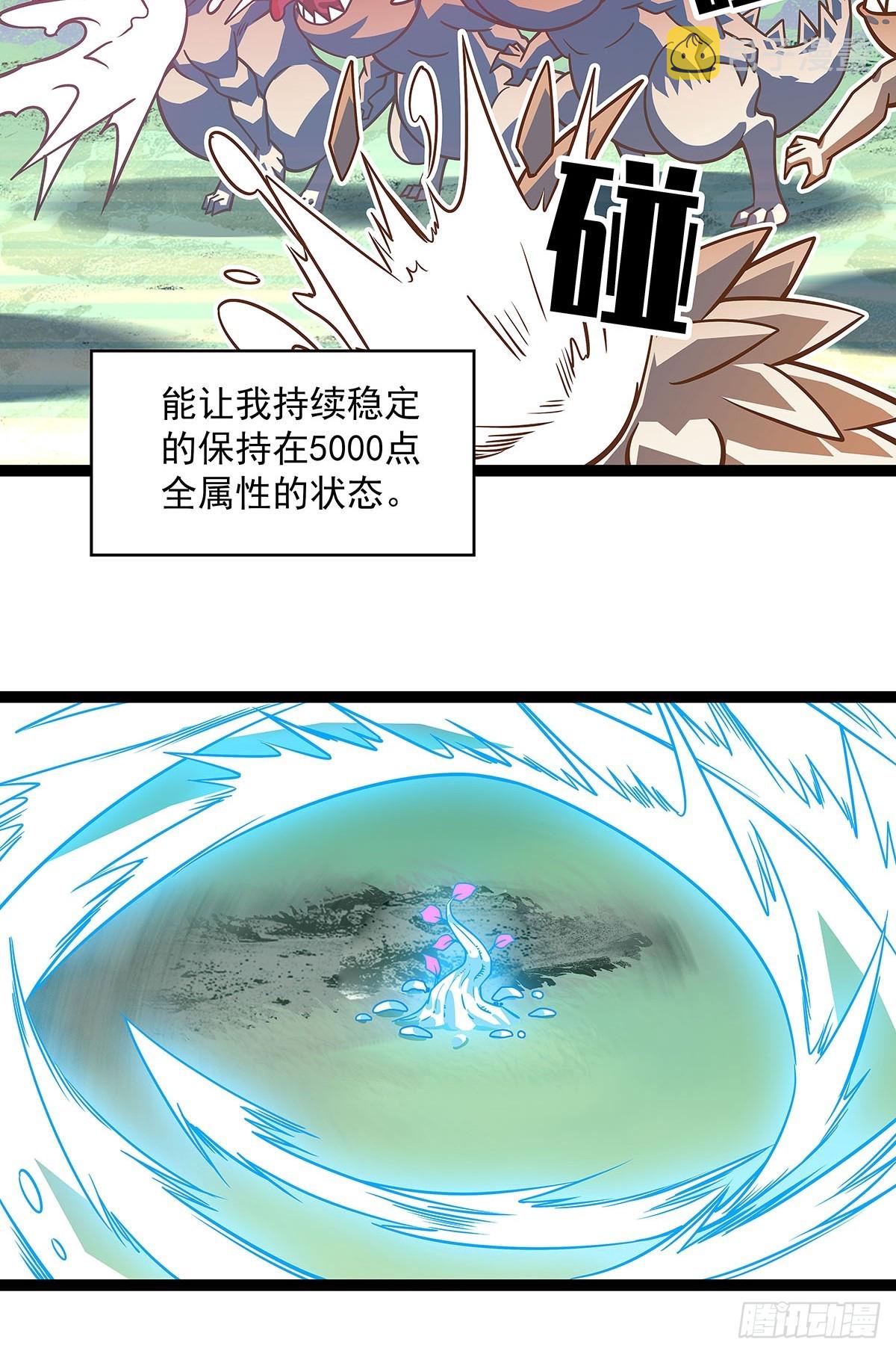 大只的武器形态31