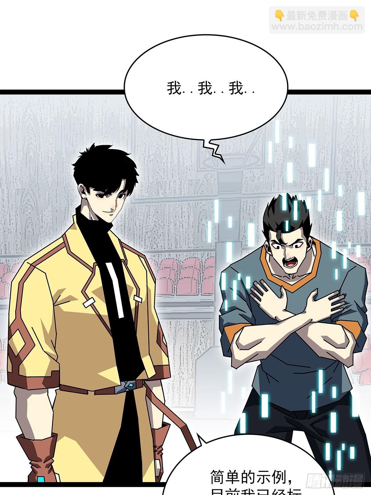 路径规划与实施29
