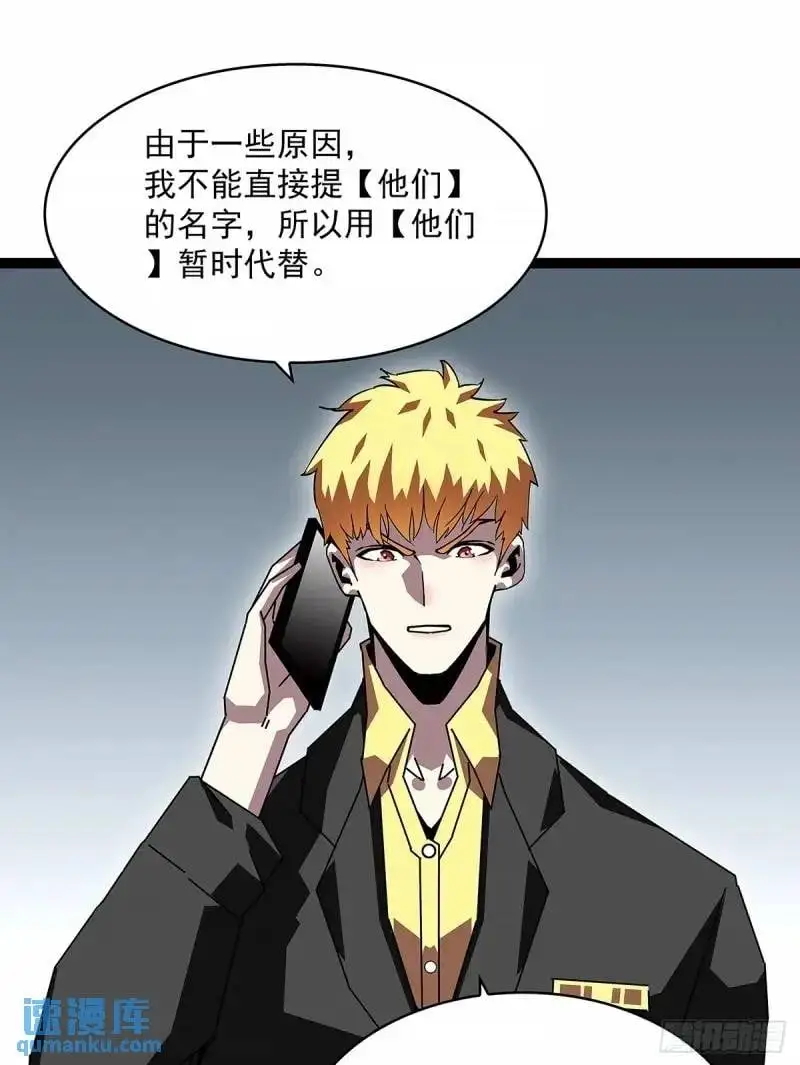 我们这算不算亲手杀死他们49