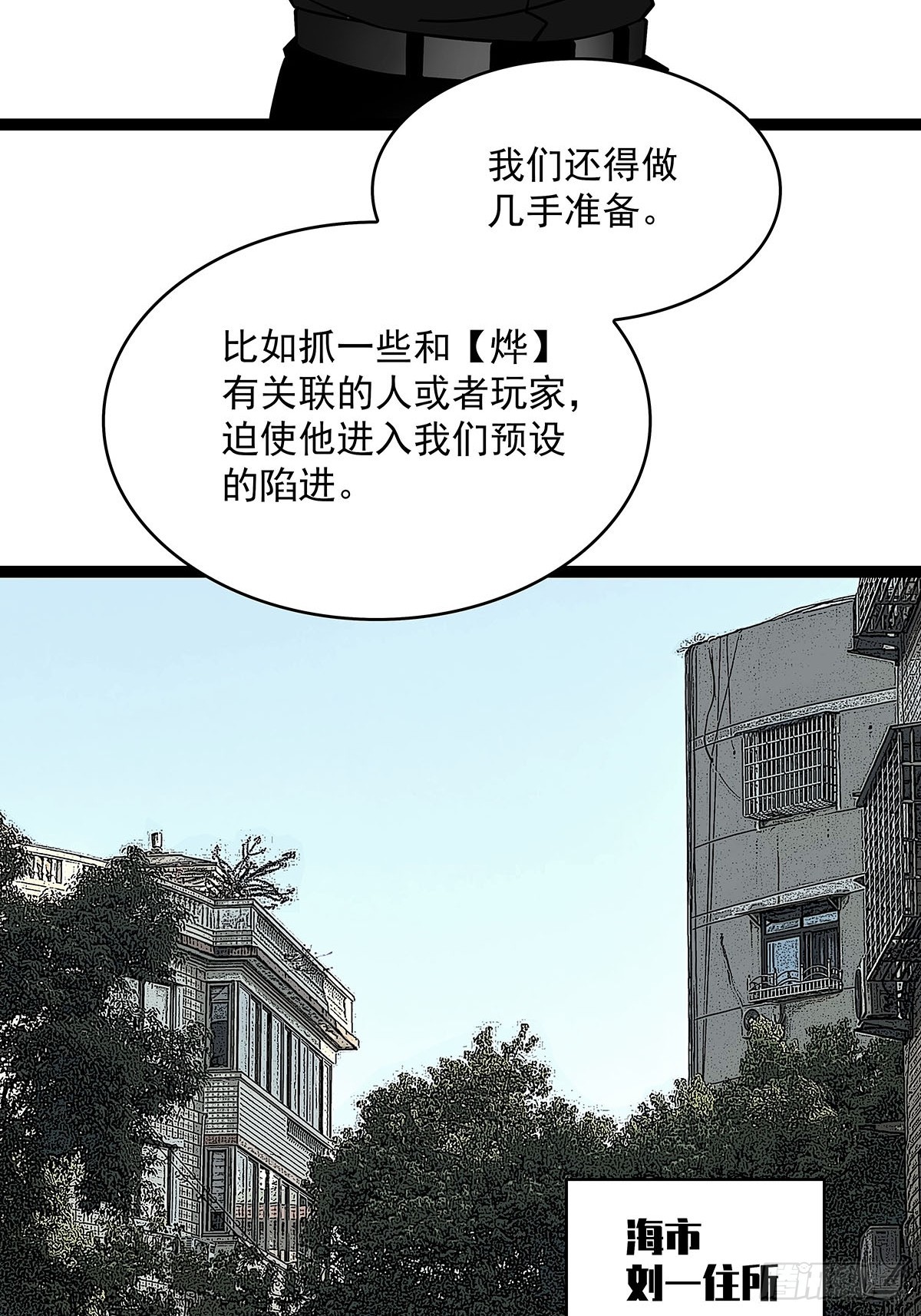 挡住去路的错乱空间23