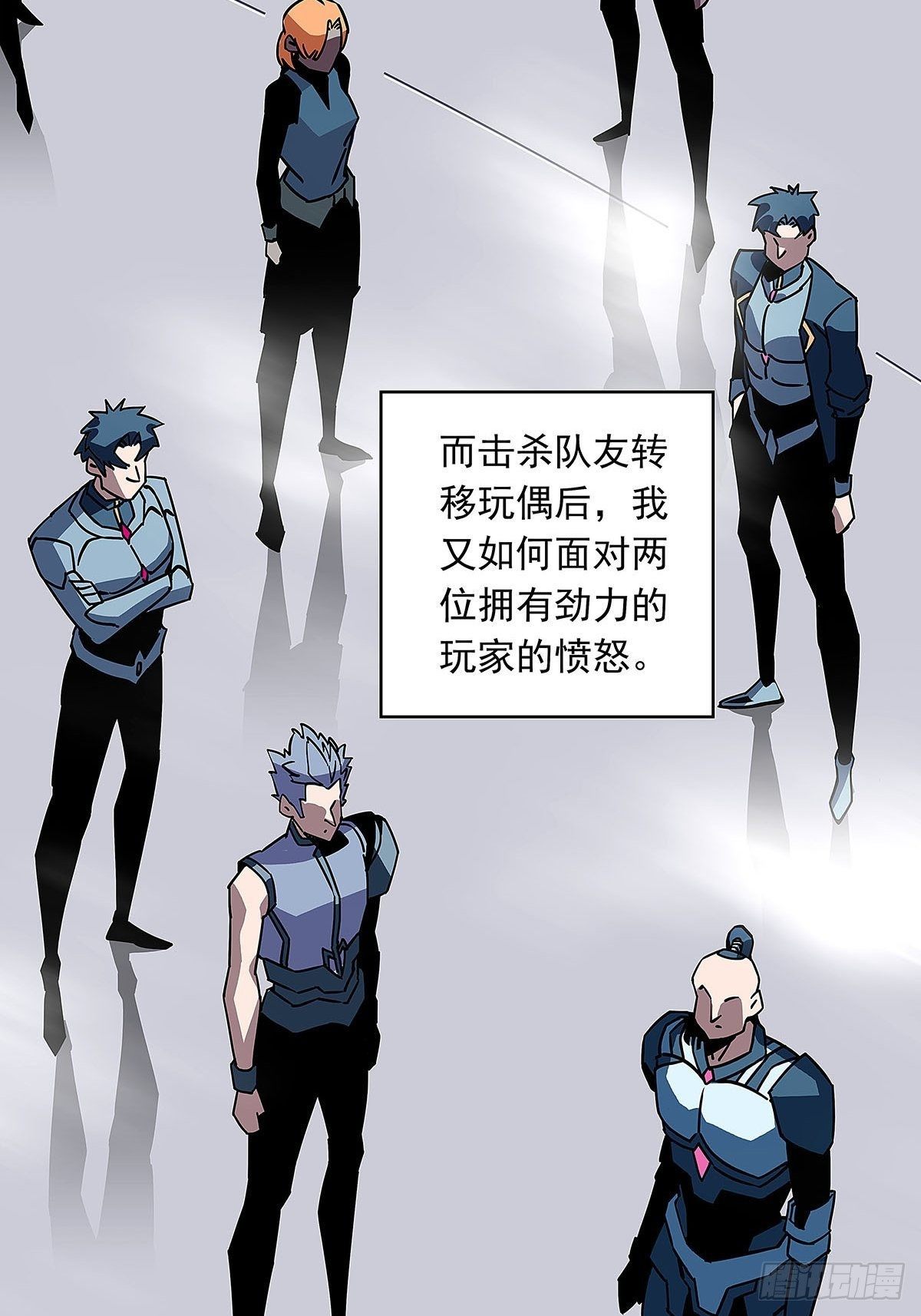 第三个技能的选择4