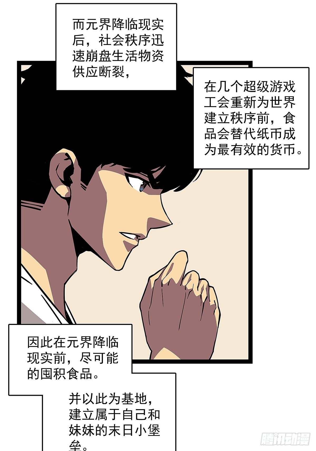 来至魏西的邀请4