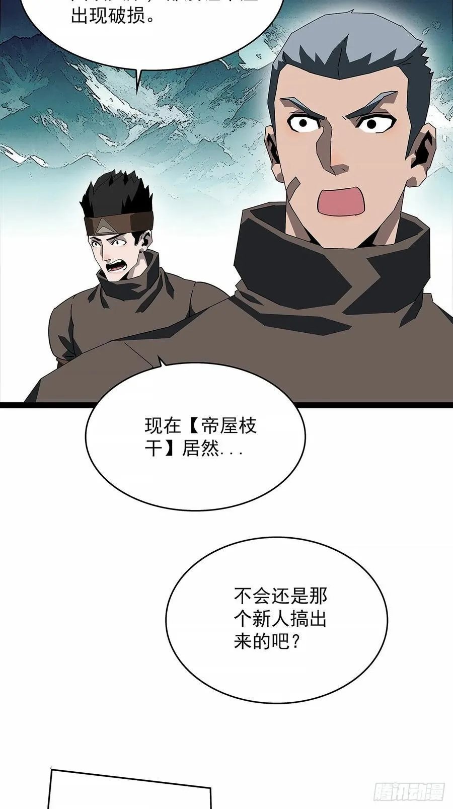 希望他能给我们带来点希望5