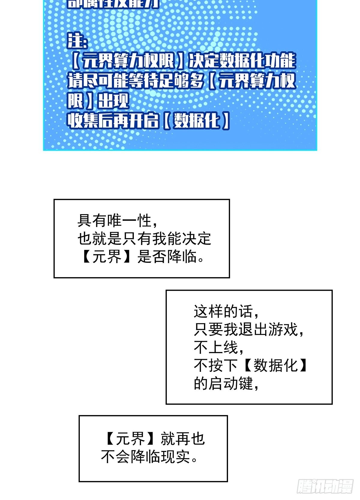 成功？9
