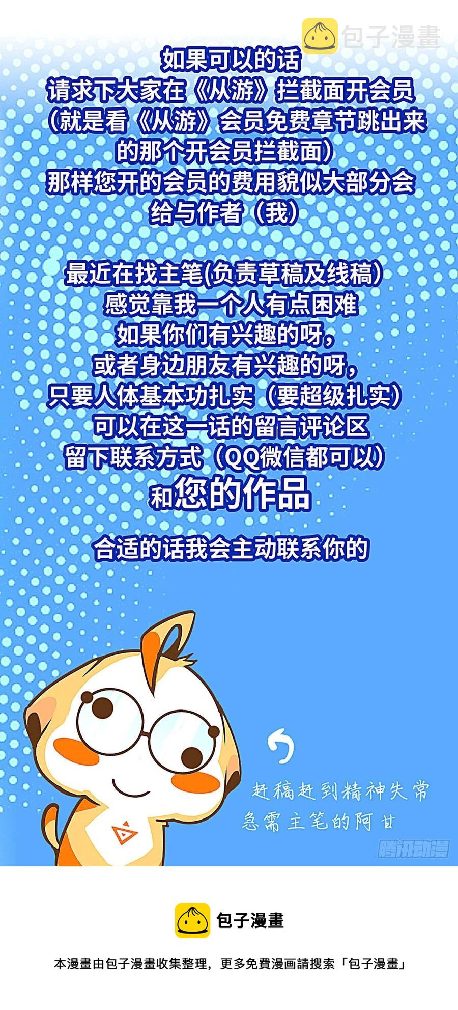 【膜】算力权限的初步展示47
