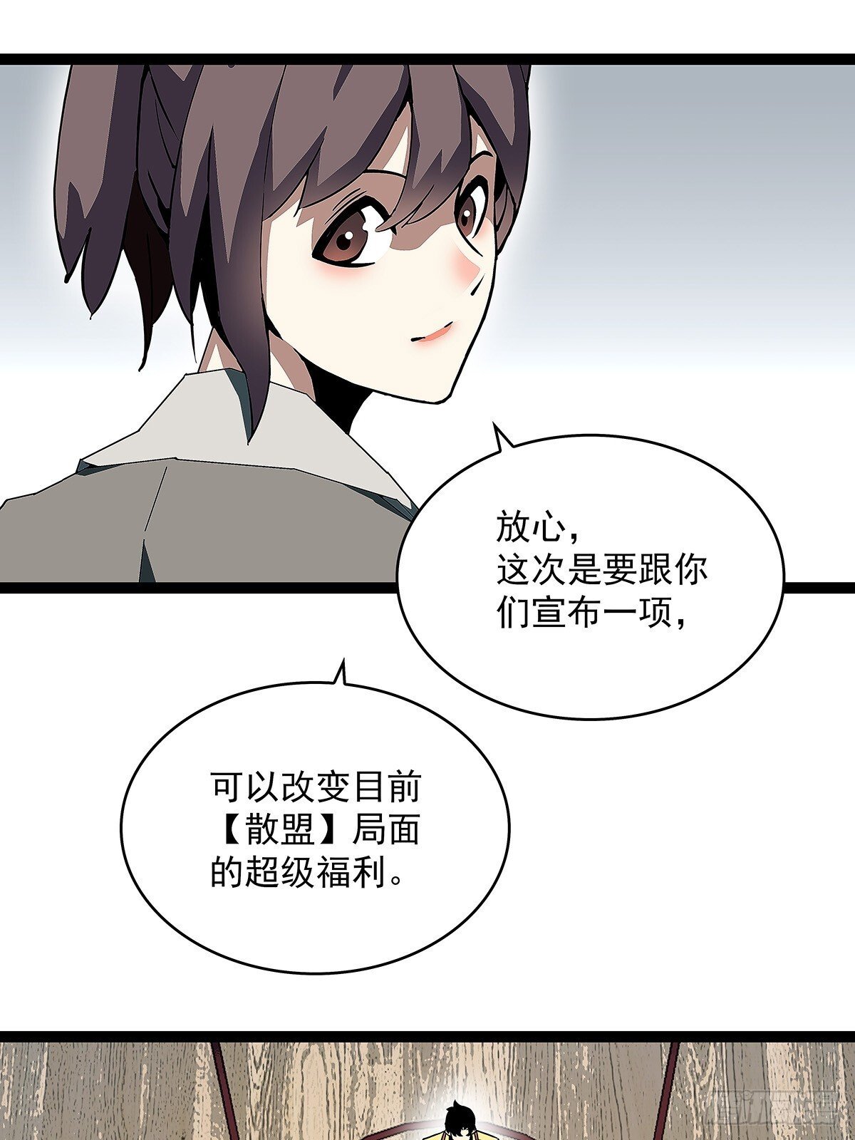 路径规划与实施18
