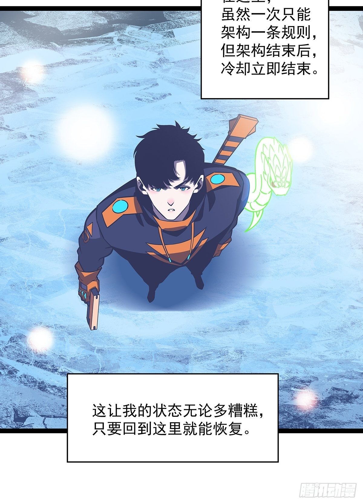 来至崩坏区怪物的仇恨28