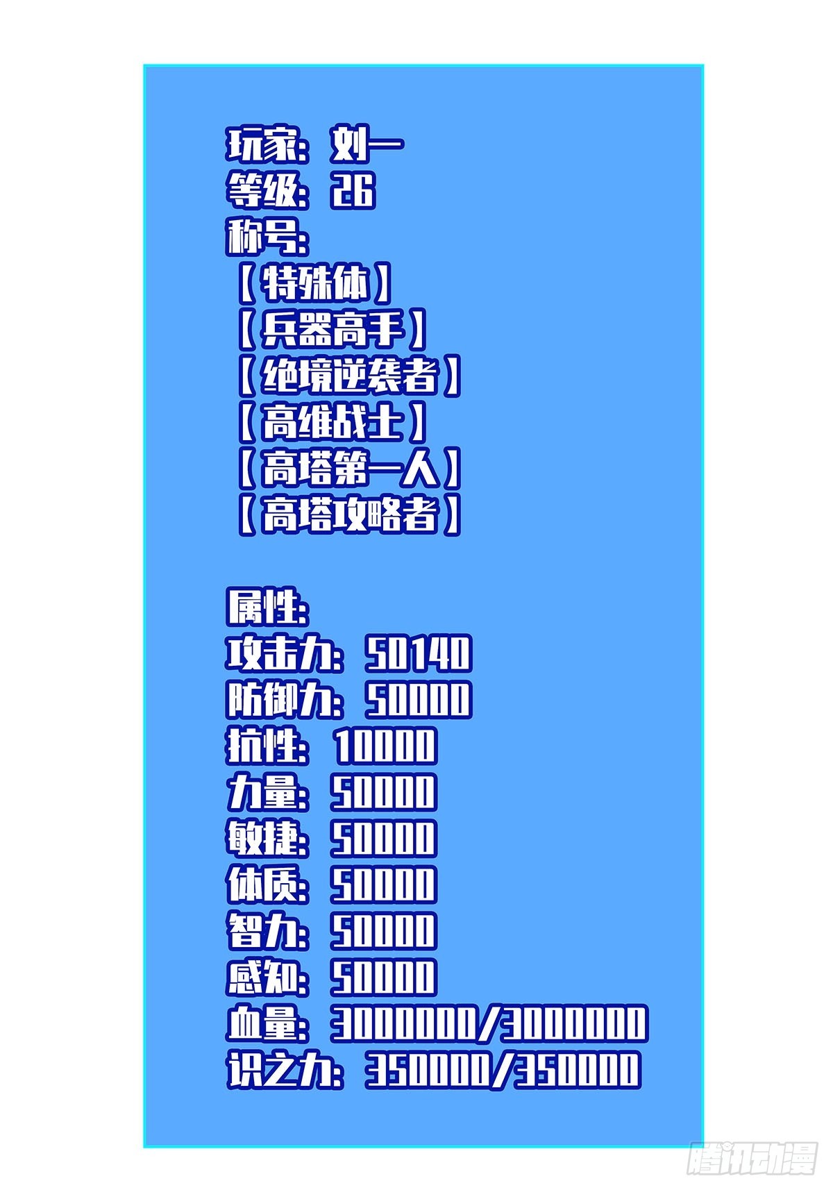 当变态遇上更变态40
