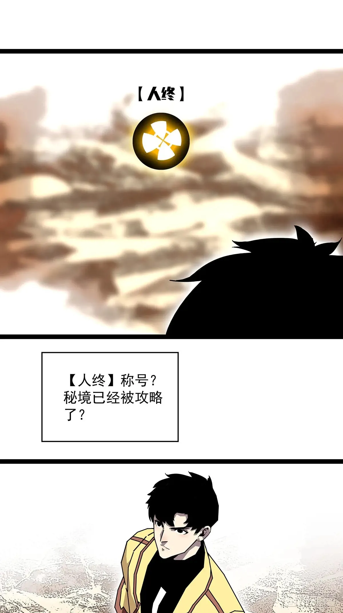这回看你往哪跑24
