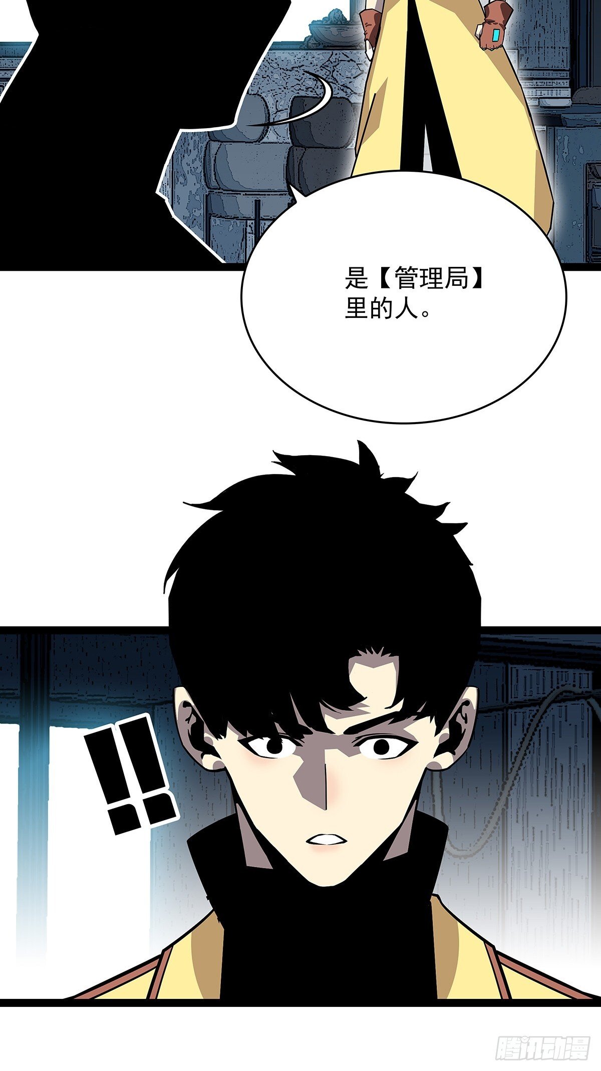 被消失25
