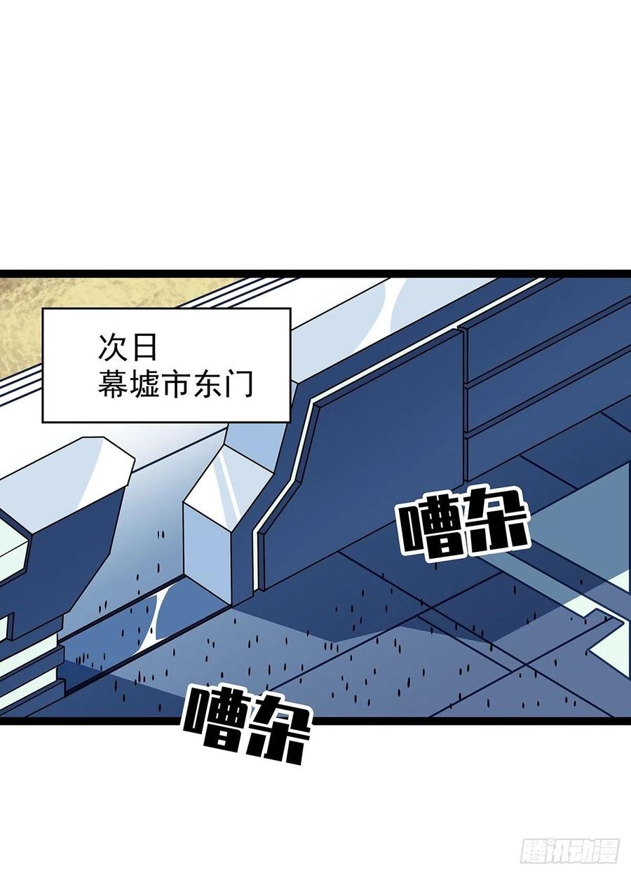 集合出发【崩坏区】37