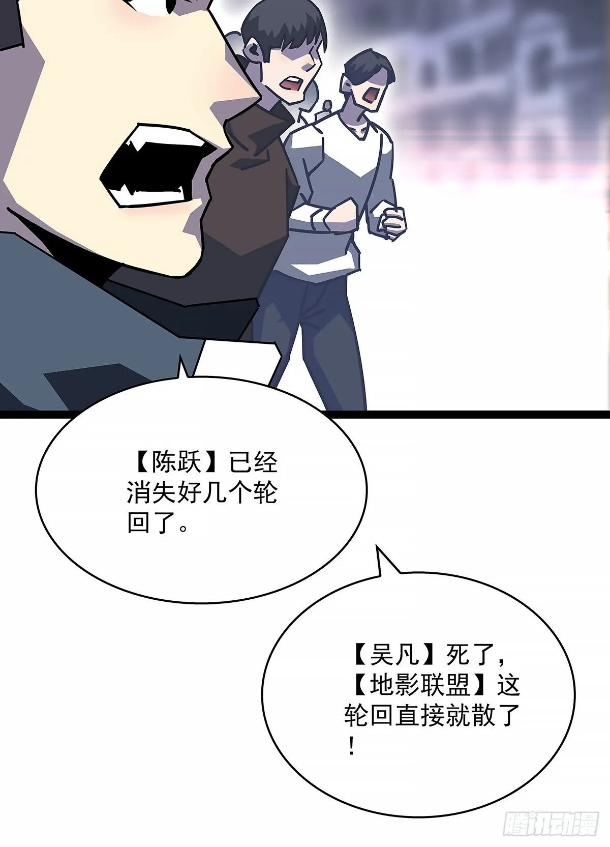 不死的吴凡12