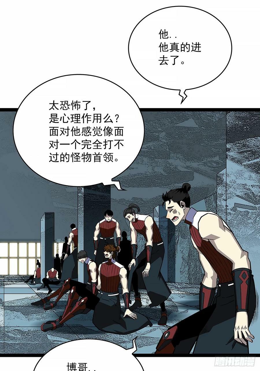 反常的态度47