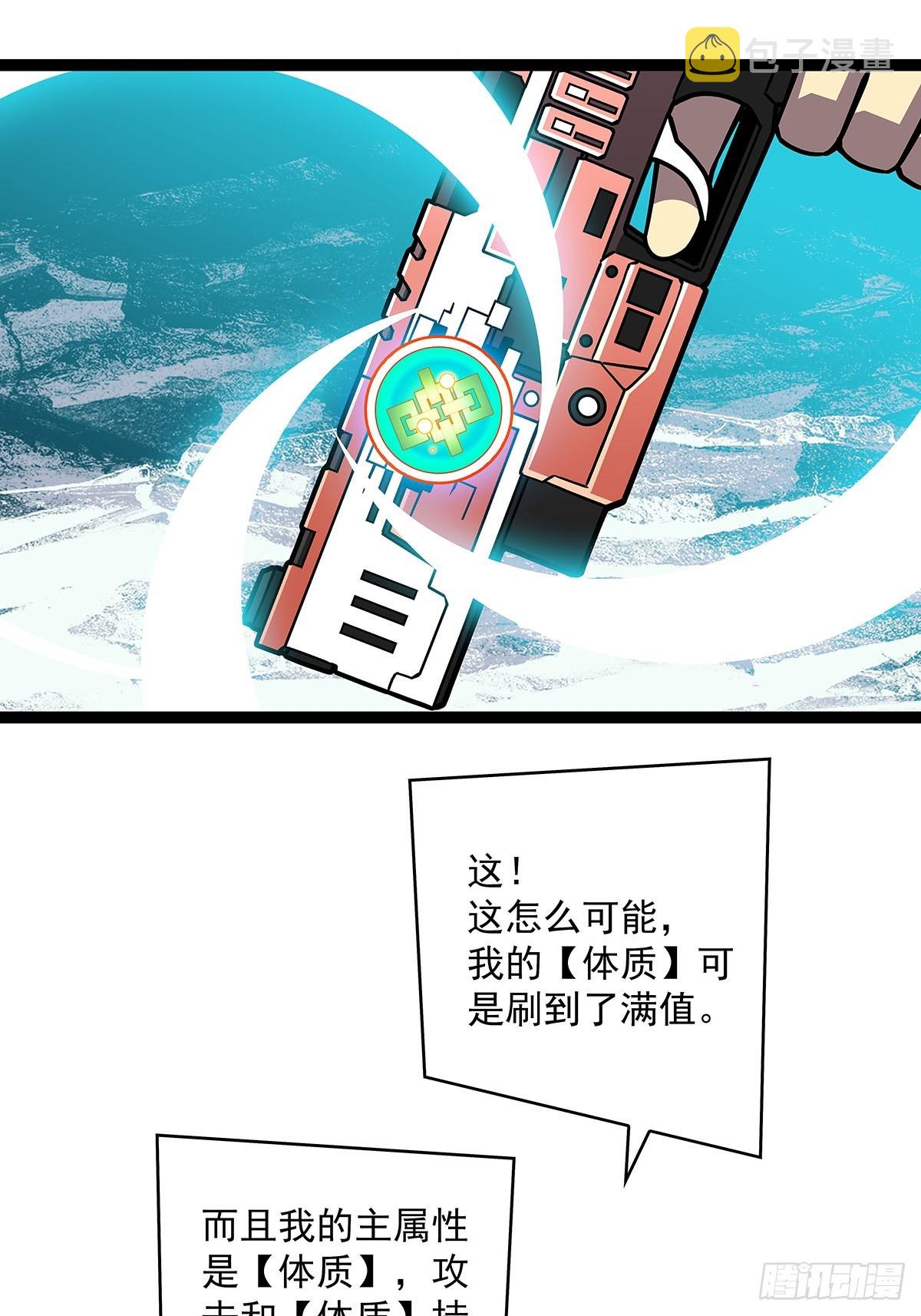 当变态遇上更变态37