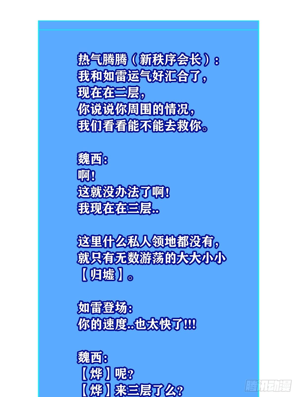 源头66