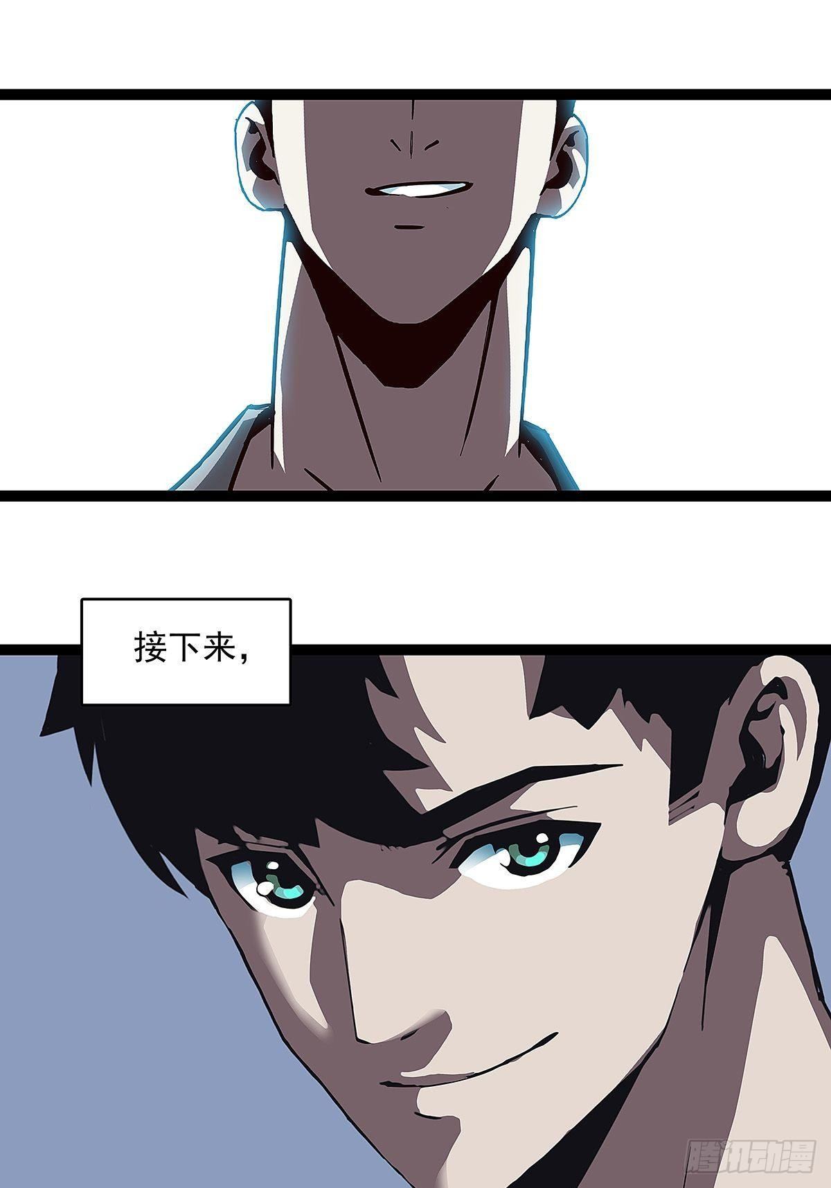 ‘生劲’的获取74