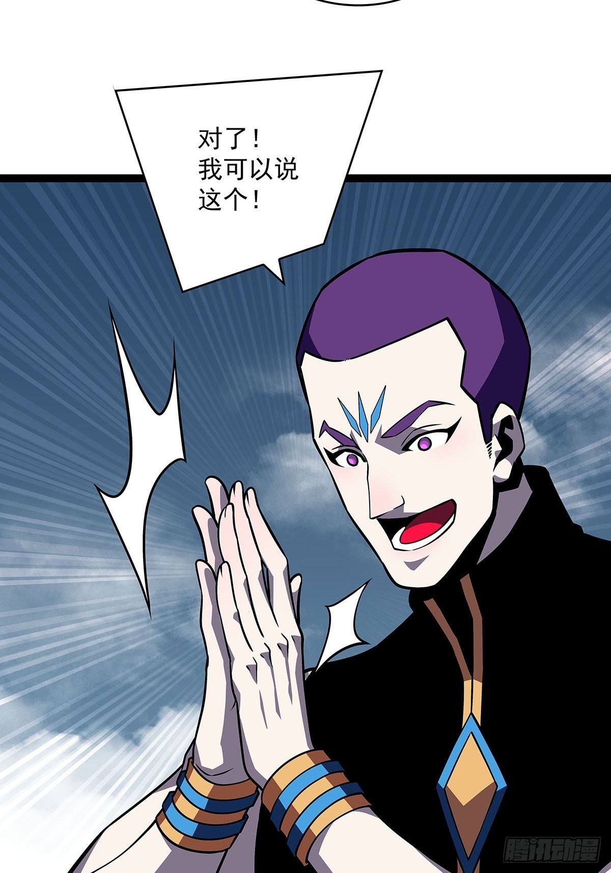 一起拯救世界么28