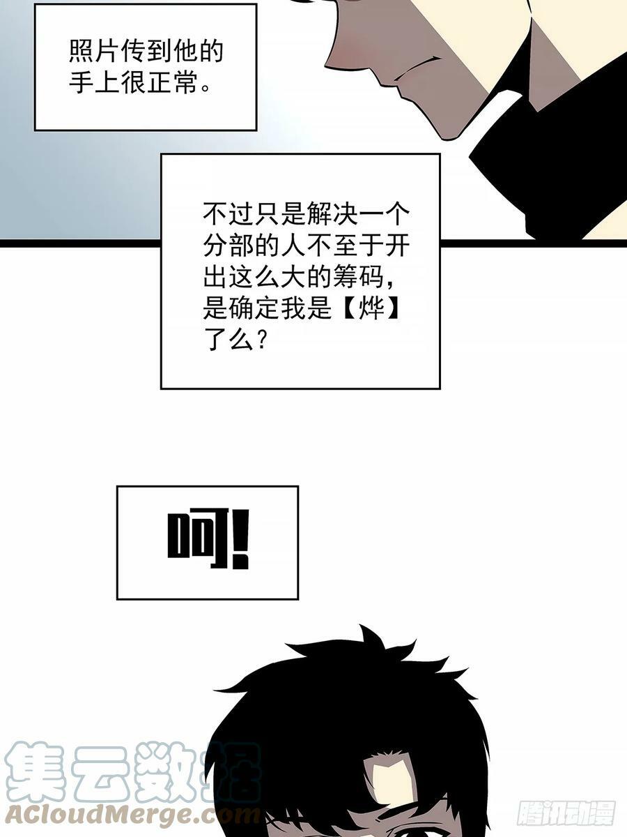 通缉？36