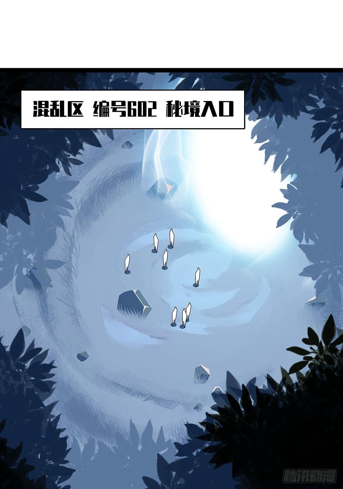 证明自己与困局1