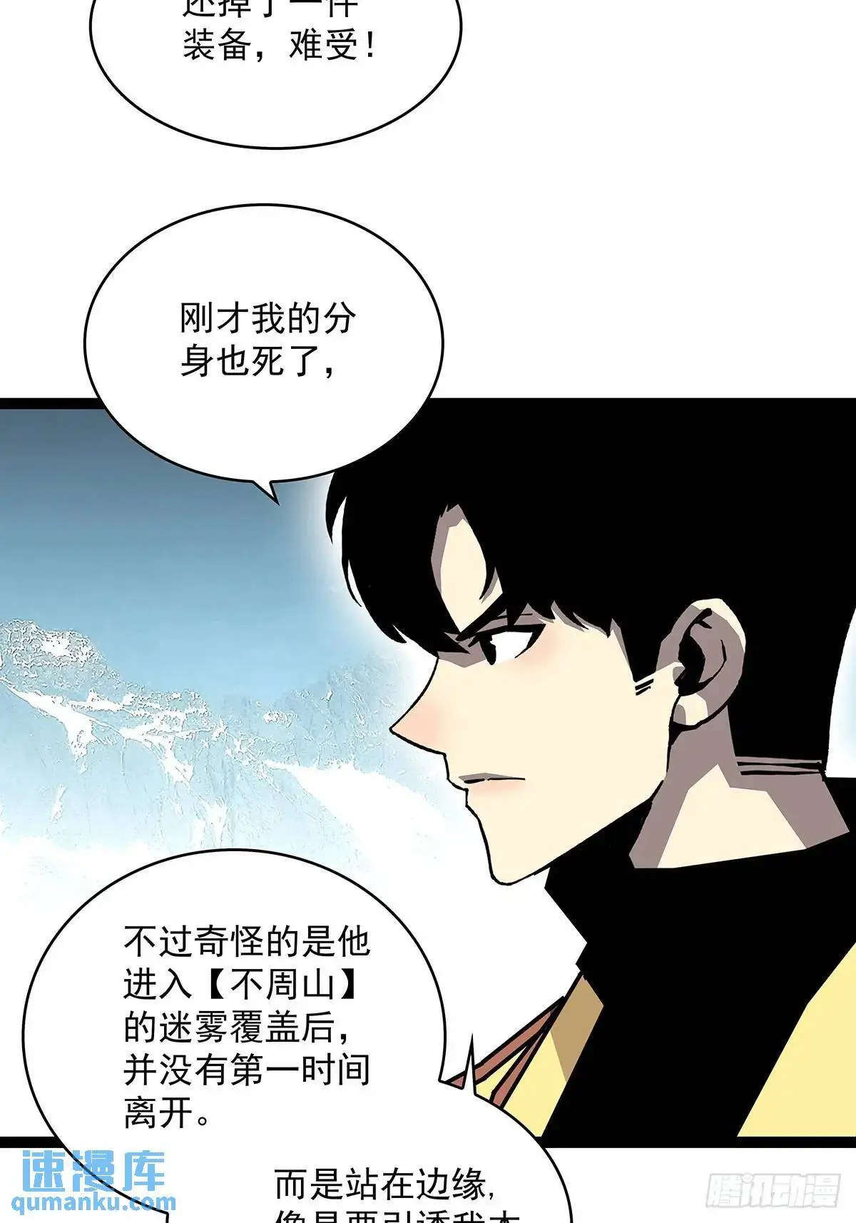 提前进入23