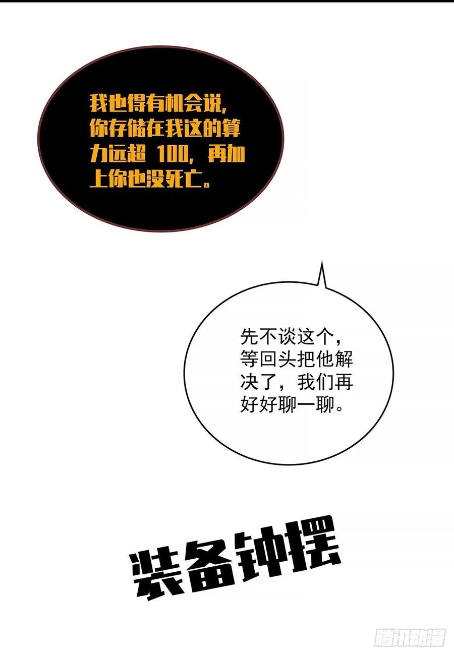 聚合领地内部13