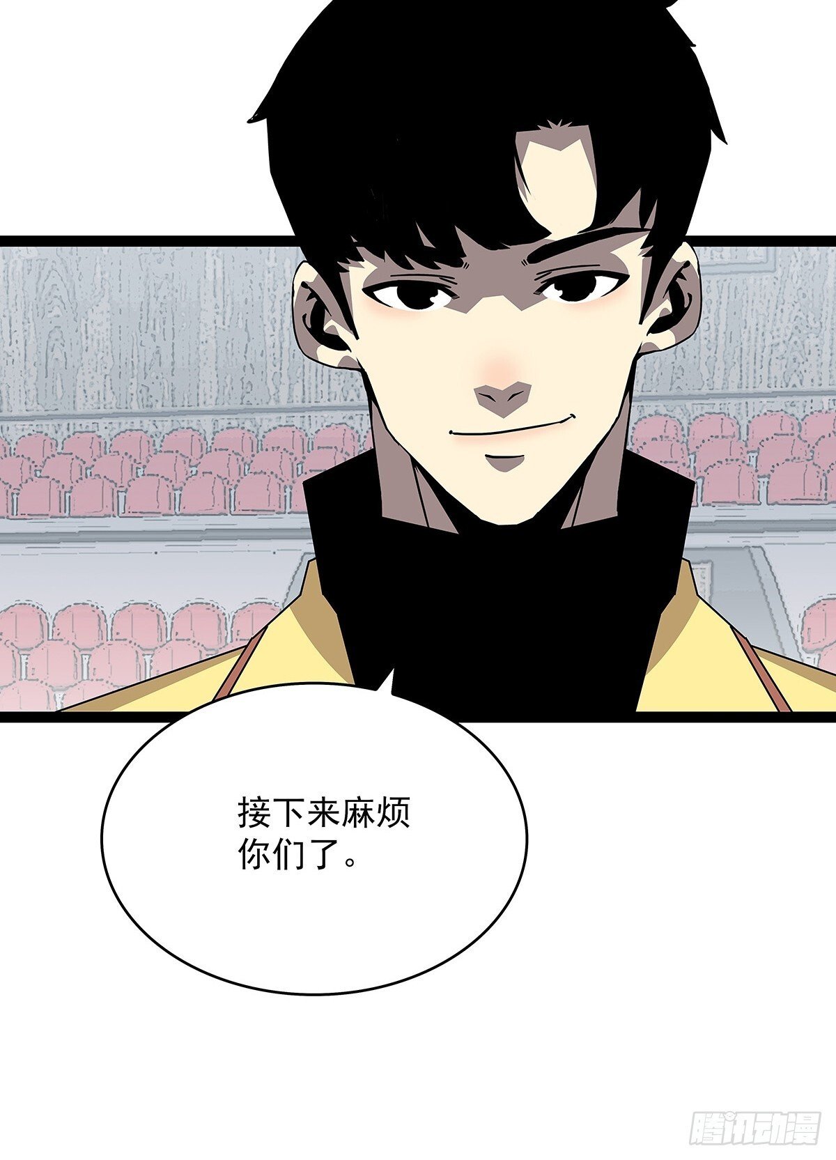 路径规划与实施45