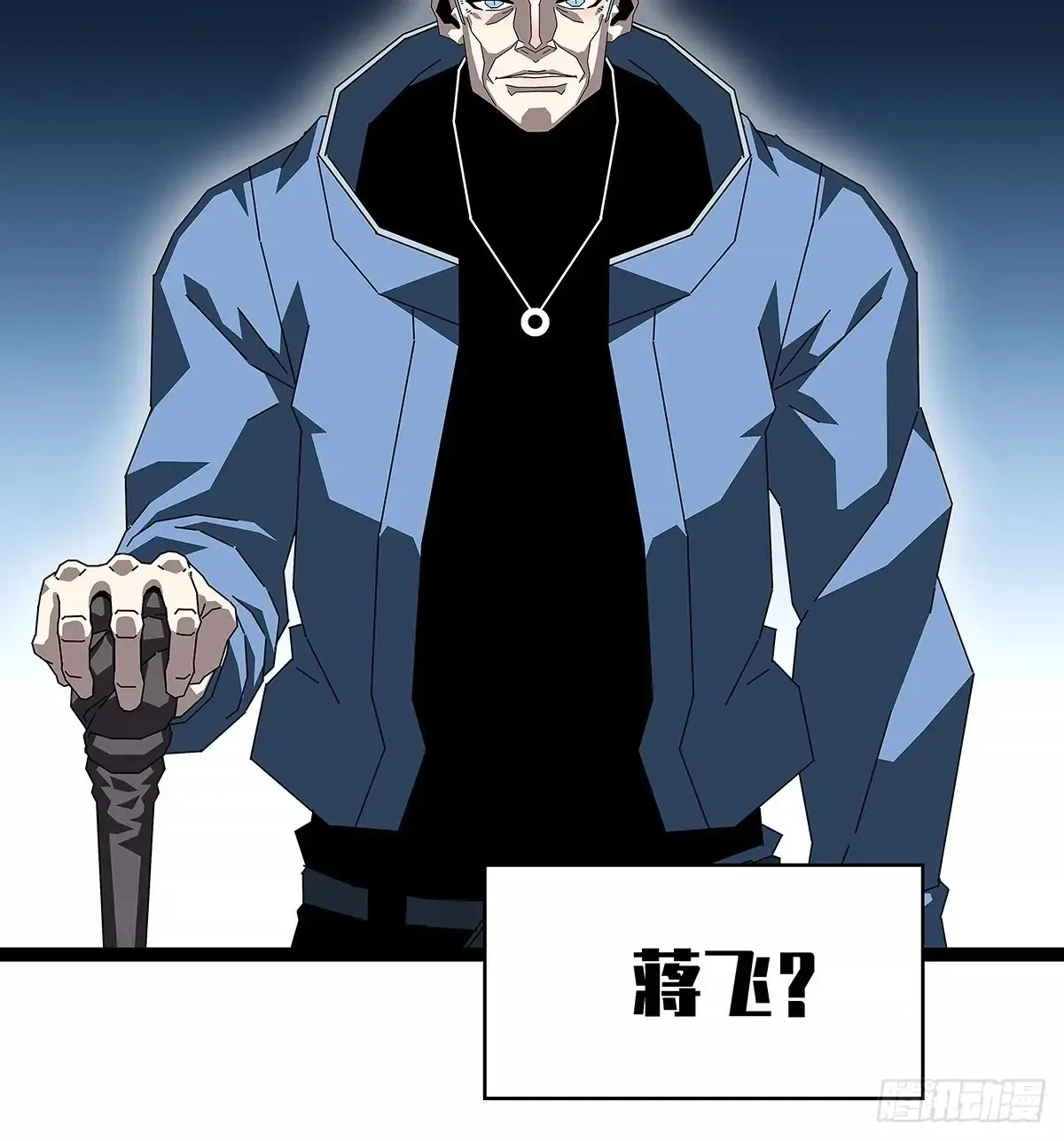 遗留之人6