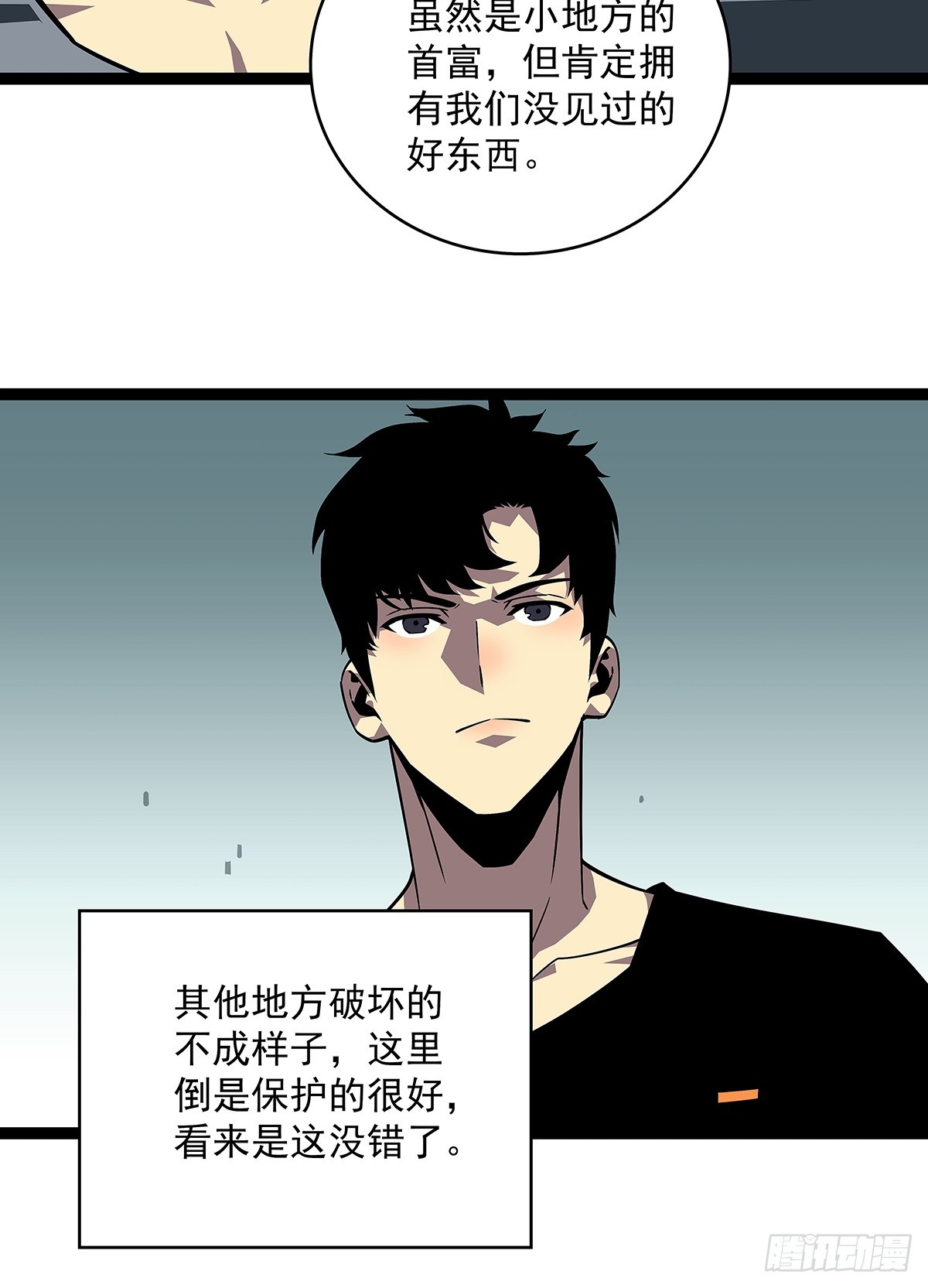 第一站36