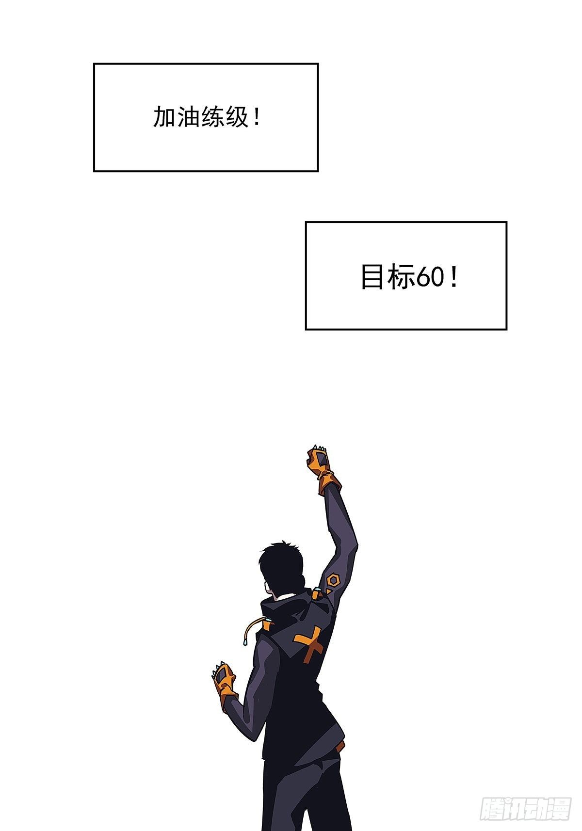 来至魏西的邀请19