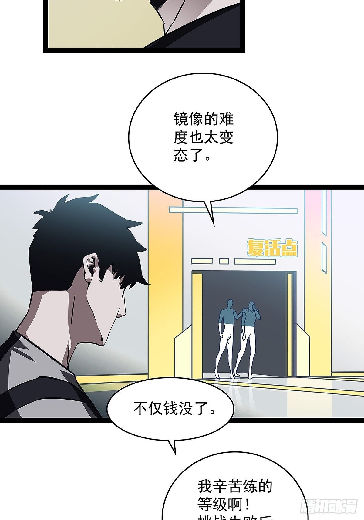 颤抖的腿11